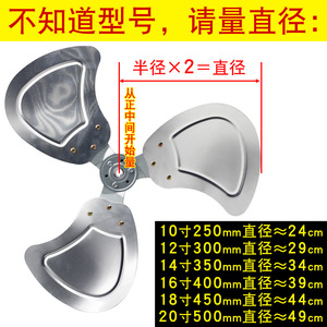 Industrial Table and <b>Floor</b> <b>Fan</b> with Thickened 350/400/450 Aluminum Blades Universal <b>Fan</b> Parts - Product Image 5