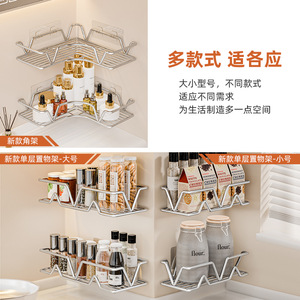 Stainless Steel Triangular Wall Mount <b>Shelf</b> Corner Storage Rack Multi Layer Kitchen Bathroom Organizer Durable - Product Image 4