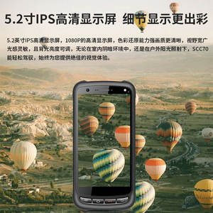 สมาร์ทเทอร์มินัลระบบแอนดรอยด์ รุ่น C70 กล้อง NFC สองมิติ 4G (CH) GPS บลูทูธ WIFI - Product Image 4