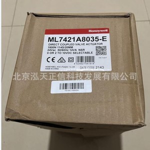 ตัวกระตุ้นแดมเปอร์ Honeywell ML7421A8035-E ของแท้ สอบถามราคาได้ - Product Image 1