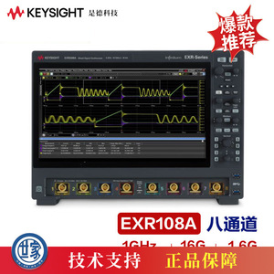 Osciloscopio Digital Keysight Exr108a de 1 GHz y 8 Canales, Equipo de Medición de Alto Rendimiento - Product Image 1