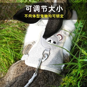 Rabbit Harness Adjustable Vest Style Leash With Cartoon <b>Bear</b> Design For Small Pets Outdoor Walking - Product Image 1