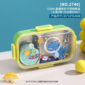 Rectangular 700ml 2-grid Cute and <strong>Fun</strong> Sealed Stainless Steel <strong>Meal</strong> Box+PP Bowl 80ml - Product Image 5