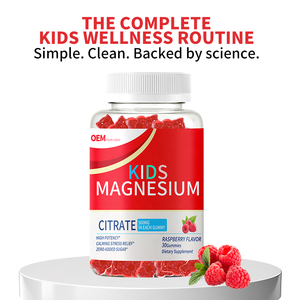 เยลลี่แมกนีเซียมสูตรปราศจากน้ำตาลสำหรับเด็ก ช่วยให้นอนหลับสบาย ขนาด 500 มก. สำหรับเด็กและวัยรุ่น ช่วยการนอนหลับและอารมณ์ - Product Image 3