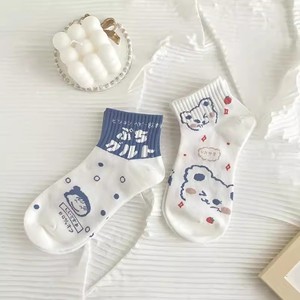 <b>White</b> Women's Ankle Socks Summer Thin Breathable Cute Cartoon Print Low Rise Short Socks For Students Sports Casual Wear - Product Image 4