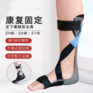 Hui Shuo - Órtesis para pie caído SMLXL gris, ayuda de rehabilitación para hemiplejia por accidente cerebrovascular, soporte para inversión del pie, férula de tobillo - Product Image 1