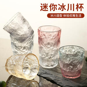 Gobelet à eau en verre sodocalcique de <span class=keywords><strong>grande</strong></span> capacité pour la maison, couleur unie, motif givré, <span class=keywords><strong>sans</strong></span> poignée, <span class=keywords><strong>sans</strong></span> couvercle, design moderne pour - Product Image 2