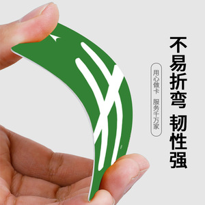 บัตร NFC แบบกำหนดเองของ Fulesheng IoT ขนาด 85.5*54*0.85 มม. บัตร IC ความถี่สูงสำหรับโรงแรม - Product Image 2
