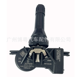 <b>Tpms</b> Sensor 407003AN0D 315MHz External For Nissan Dfac Tire Pressure Monitoring - Product Image 2