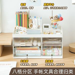Drawer Style Compartmentalized Storage Box White Transparent Drawers Stackable Office Desk Organizer Stationery Holder - Product Image 4
