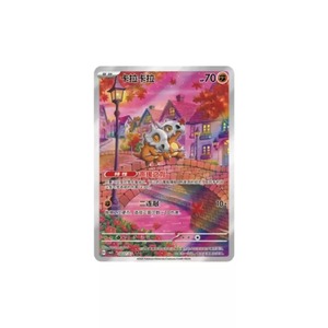 Version chinoise Poke Gem Pack Vol <span class=keywords><strong>3</strong></span> Booster Pack Cartes à collectionner Matériaux écologiques Impression personnalisée Cartes brillantes - Product Image 6