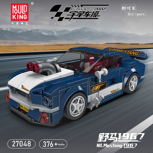 Car Model Mini Famous Car Model Sports Car Racing Car Eight-Grid Car Children's Educational Assembly Building <b>Block</b> Toy - Product Image 2