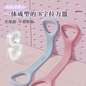 Bande de résistance en silicone en forme de huit, durable, pour le fitness et le remodelage corporel - Product Image 1