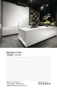 Style moderne <span class=keywords><strong>Kamiya</strong></span> Blanc Poli Brillant Ultra Taille Carreaux 1600*3200 Pierre Frittée pour Mur - Product Image 5