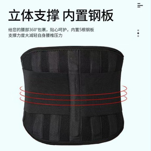 Ceinture de soutien lombaire personnalisée avec fonction chauffante pour les disques intervertébraux, la fixation des disques lombaires et le soutien lombaire - Product Image 5