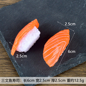 Modelo de Sushi Simulado, Accesorios de Cocina Japonesa, Modelo de Sushi para Exhibición en Restaurantes y Bufés, Comida Simulada - Product Image 6