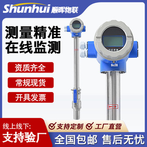 Electromagnetic Flow Meter 09999mh Stainless Steel Flange Connection Liquid Measurement - Product Image 4