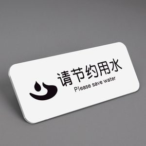 ป้ายอะคริลิคหรูหรา มองเห็นได้ชัดเจน กันน้ำและป้องกันรังสียูวี ปรับแต่งได้สำหรับอาคารสำนักงาน - Product Image 5