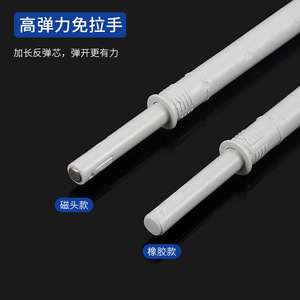 Mécanisme de rebond dissimulé pour porte d'armoire, poignée en plastique sans bouton-poussoir, amortisseur simple, fixation sur rail - Product Image 1