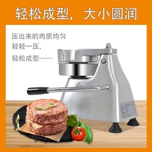 Prensa Manual de Acero Inoxidable para Hamburguesas, Herramienta Comercial para Formar Carne - Product Image 5