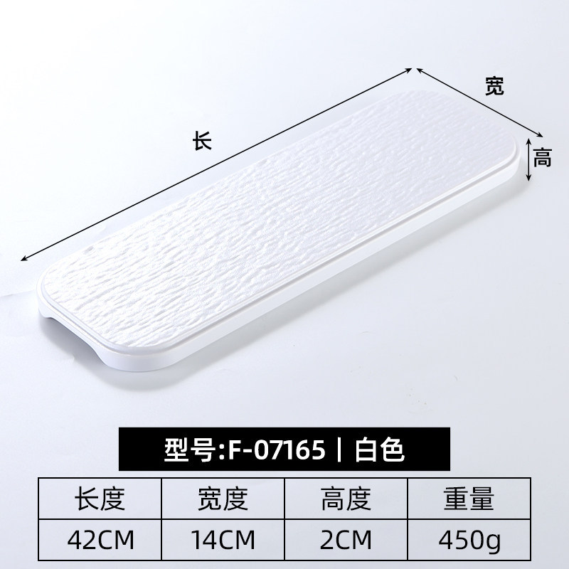 14.5-inch F07145 White Strip Drive