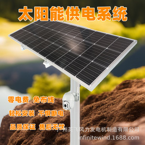 แผงโซลาร์เซลล์ 12V สำหรับระบบกล้องวงจรปิดกลางแจ้ง - Product Image 3