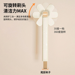 Berry Rotating Cleaning Brush 360 Degree Adjustable Head For Home Bathroom Tile Floor Wall Cleaning - Product Image 1