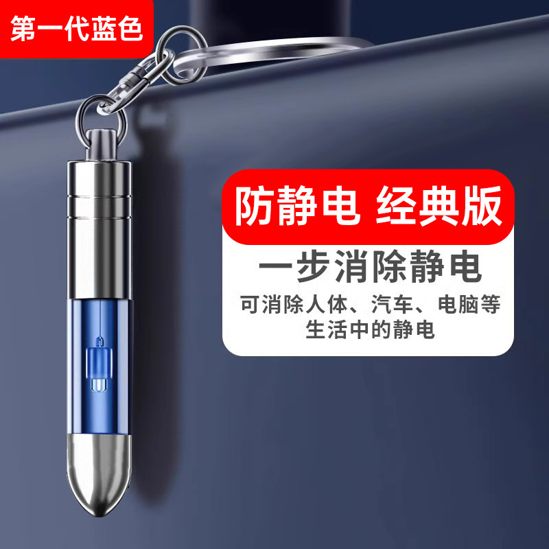 Modelo estándar de una sola lámpara (azul)