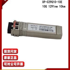 โมดูล CWDM ตัวรับส่งสัญญาณไฟเบอร์ออปติก SONT 10G 1291nm 10 กม. - Product Image 1