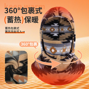 Printed Fleece Lined Buffet Hood Geometric Pattern Warm Face Mask For Outdoor Cycling Skiing Unisex Neck Protector - Product Image 1