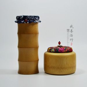 Bamboo Tea Caddy 500 Years Tree Logo Cloth Lid Chinese Style Storage Jar For Tea - Product Image 4