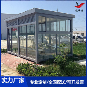 Pabellón para Fumar al Aire Libre de Aleación de Aluminio, Área de Descanso Impermeable para Fábricas, Estaciones y Aeropuertos - Product Image 4