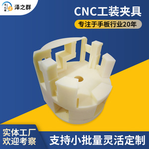 Mandril de 3 mordazas Sawano Group Chuck Mt2 para mecanizado CNC de precisión - Product Image 3