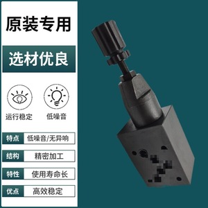 Vanne de réduction de pression empilable Swett MBRV-02P, port 1/2 pouce, commande hydraulique pour eau à température normale - Product Image 5