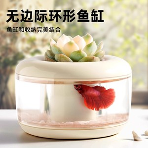 Aquarium circulaire avec éclairage pour poissons Betta, décoration de bureau, matériau transparent pour animaux de compagnie, 400g - Product Image 2