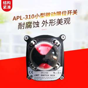 Interrupteur miniature APL-310, interrupteur à retour mécanique, avec 10A max. Certifié CCC actuel (en stock) - Product Image 5