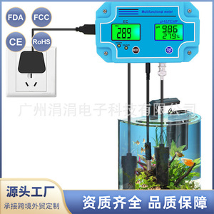 Medidor Digital de Calidad del Agua pH/EC-2981, 0.0-14.0 pH, Resolución 0.01, Analizador en Línea para Acuicultura, Laboratorio, Piscina - Product Image 1