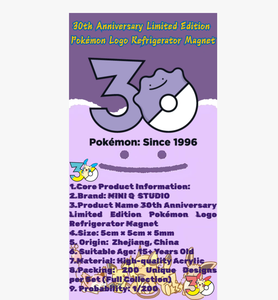 YQ 30ème Anniversaire Logo Pokémon Aimant de Réfrigérateur Collection d'Accessoires Aimant de Réfrigérateur en Acrylique Pack Booster Vente en Gros à Bas Prix - Product Image 6