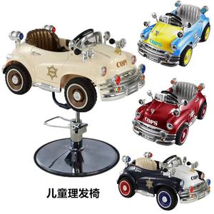 <b>Children's</b> Car Hairdressing <b>Chair</b> Metal Height Adjustable Salon Furniture for Beauty Salons - Product Image 5