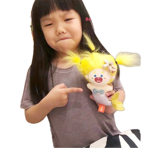 Peluche de Sirena Pequeña Versión Q de Kepelon, Muñeco de Peluche Supersuave de Seis Colores Relleno de Algodón PP para Celebraciones de Cumpleaños, Malla Increíble - Product Image 2