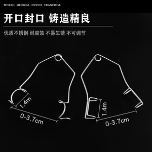 Eyelid Retractor Surgical Instrument Silver Metal Double Eyelid Tool Ophthalmic Use Invisible Design Medium Hardness - Product Image 3