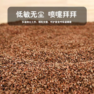 Litière naturelle en coquilles de cyprès 500g en vrac pour asperges, poulets, fournitures écologiques pour petits animaux - Product Image 2