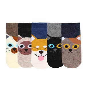 ถุงเท้าข้อสั้นลายการ์ตูนน่ารักกันลื่นสำหรับผู้หญิง ผ้าฝ้าย ลายสุนัข<span class=keywords><strong>ชิ</strong></span><span class=keywords><strong>บะ</strong></span>อินุ สไตล์เกาหลี แฟชั่นฤดูร้อน <span class=keywords><strong>ขาย</strong></span>ดี - Product Image 5