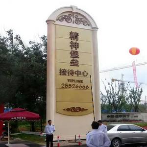 Insegna Luminosa in Metallo per Esterni, Hotel, Centri Commerciali e Monumenti, Produzione Diretta - Product Image 3