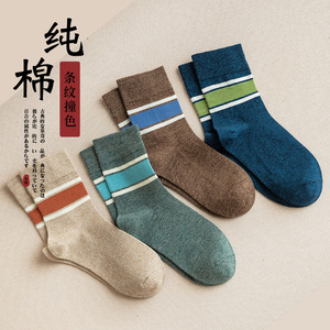 Pure Cotton Crew Socks Striped Color Block Breathable Daily Casual Men's Socks - Product Image 4