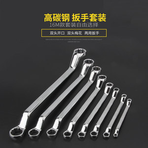 Dual-ended <b>Wrench</b> Set Metric Ratcheting High Carbon Steel Anti-slip Handle Auto Repair Kit - Product Image 5