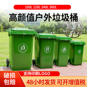 Contenedor de Reciclaje con Ruedas para Exteriores, 240L, Verde, Rectangular, con Ruedas para Almacenamiento de Residuos - Product Image 5