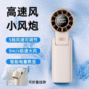 Ventilador Portátil de Cuello, Mini Ventilador USB Recargable con Motor sin Escobillas, Batería de 6-8h, Ventilador de Refrigeración para Exteriores - Product Image 5