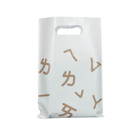 Sacs avec logo personnalisés en plastique imperméables sacs à provisions roses au détail sacs à provisions en plastique découpé à l'emporte-pièce avec poignée