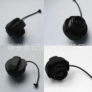 Verrou de bouchon de réservoir de carburant 1J0201550A pour Volkswagen Bora Passat, pièce de rechange - Product Image 4